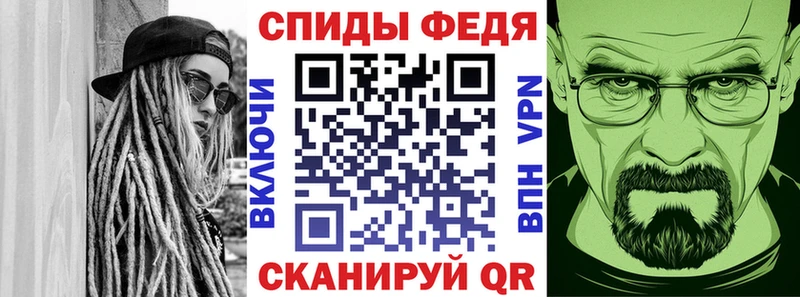 АМФ VHQ  купить наркоту  Новокубанск 