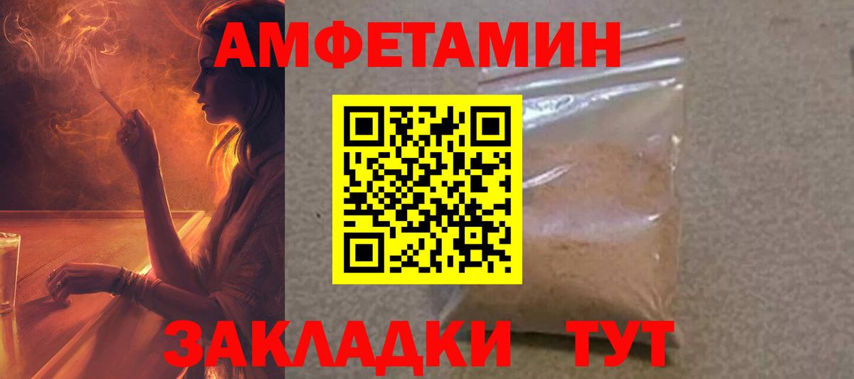 АМФ Premium Новокубанск