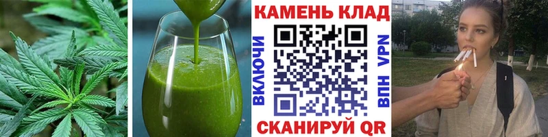Еда ТГК марихуана  купить   Новокубанск 