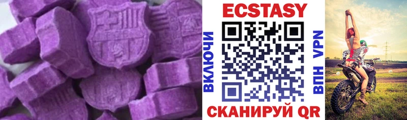 Ecstasy 280мг  закладки  Новокубанск 