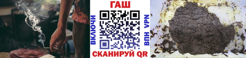 ГАШИШ Cannabis  Новокубанск 