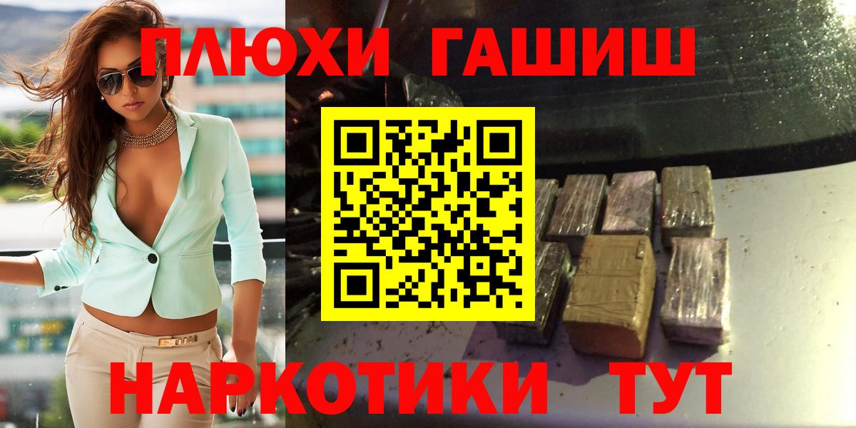 Новокубанск  Гашиш Cannabis  продажа наркотиков  ГАШ  Гашиш AMNESIA HAZE  Вход с VPN 