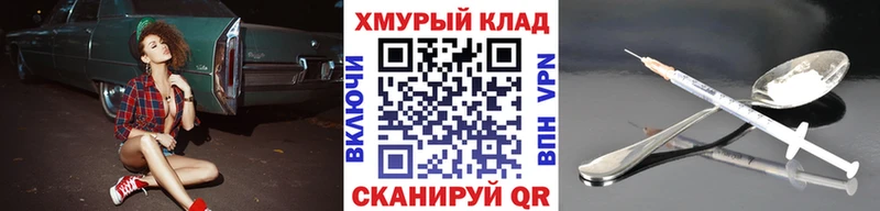 ГЕРОИН гречка Новокубанск