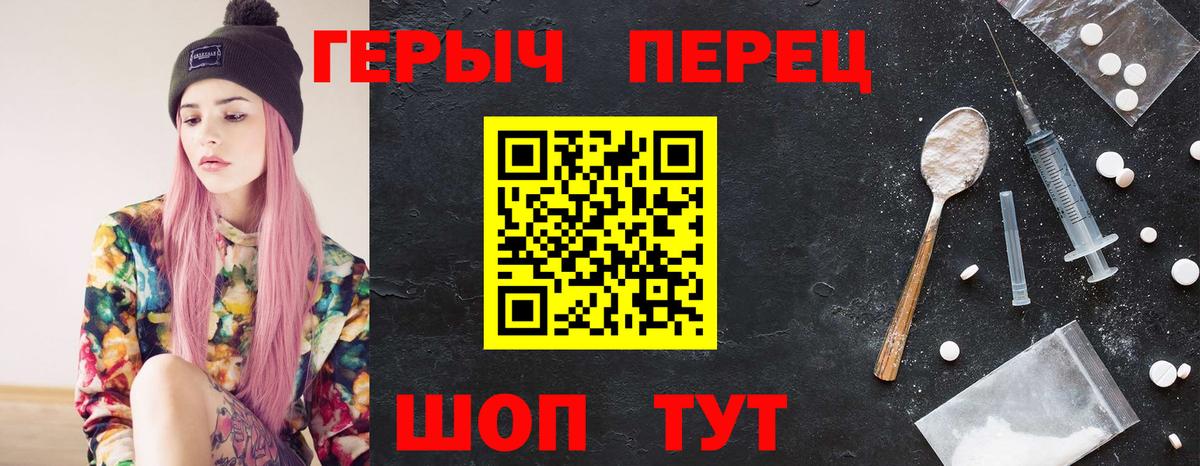 Новокубанск  ГЕРОИН  Вход с VPN  ГЕРОИН афганец 