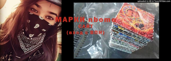 прущие крисы Алзамай