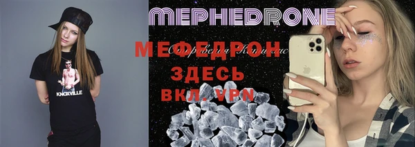 мескалин Алексеевка