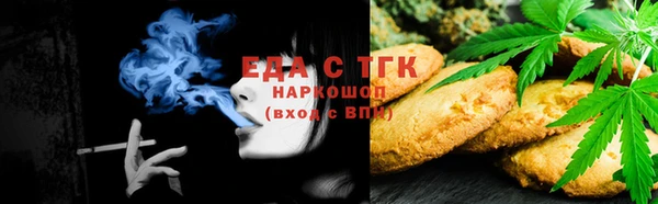 мефедрон VHQ Алексин