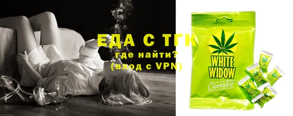 мефедрон VHQ Алексин