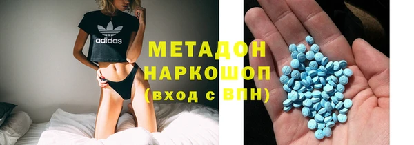мескалин Алексеевка