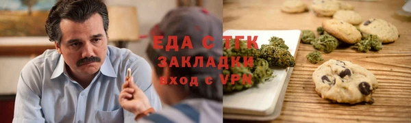 прущие крисы Алзамай