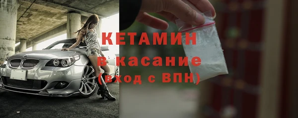 мефедрон VHQ Алексин