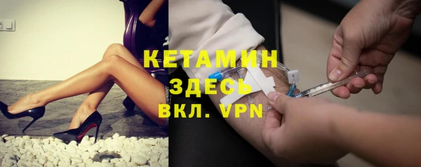мескалин Алексеевка