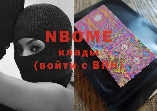 мескалин Алексеевка