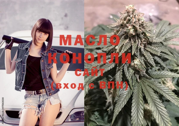мефедрон VHQ Алексин