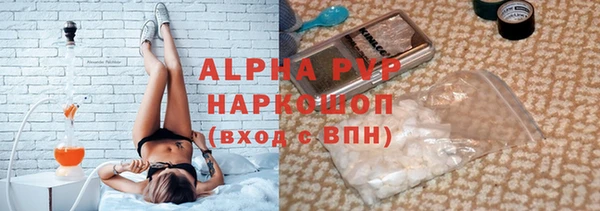 мескалин Алексеевка
