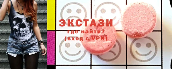 прущие крисы Алзамай