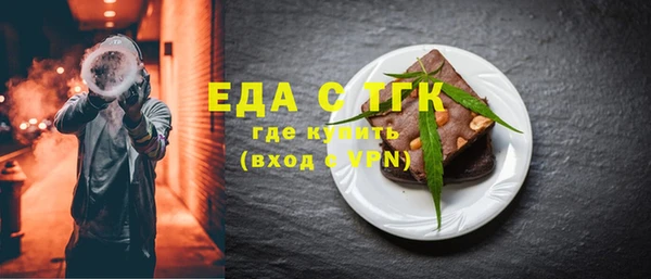 мефедрон VHQ Алексин