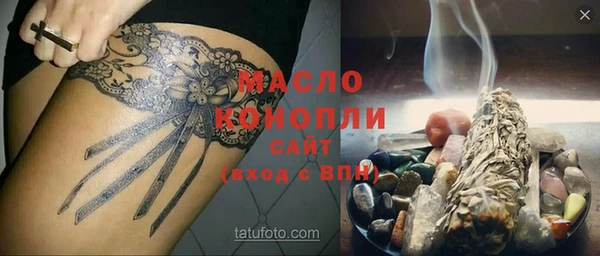 мефедрон VHQ Алексин