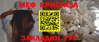 спайс Ставрополь