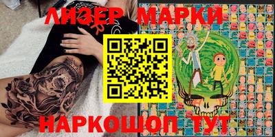 спайс Ставрополь