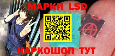 спайс Ставрополь