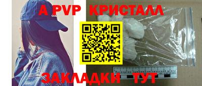 скорость Старая Купавна