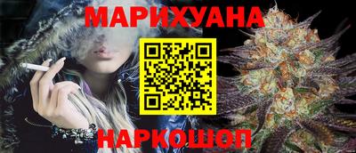 спайс Ставрополь