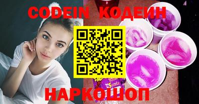 спайс Ставрополь