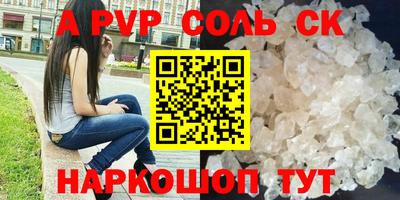 гидра Среднеуральск
