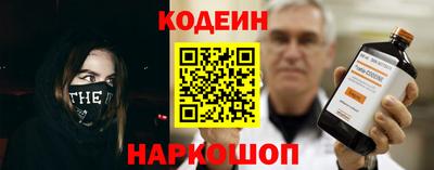спайс Ставрополь