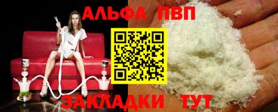 скорость Старая Купавна