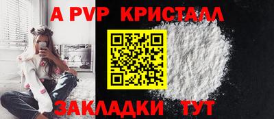 скорость Старая Купавна