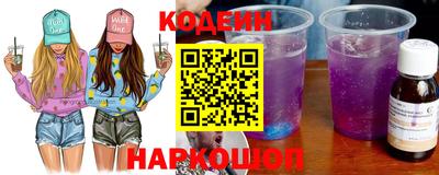 спайс Ставрополь