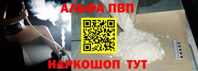 скорость Старая Купавна