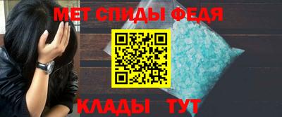 спайс Ставрополь