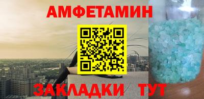 спайс Ставрополь