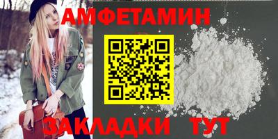 спайс Ставрополь