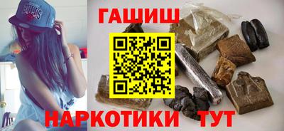 спайс Ставрополь