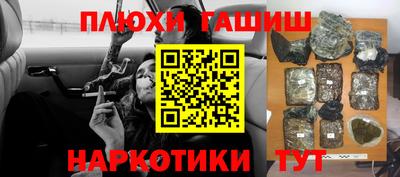 гидра Среднеуральск