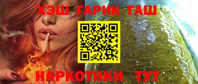 гидра Среднеуральск