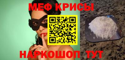 спайс Ставрополь