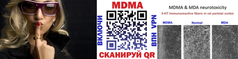 маркетплейс официальный сайт  Новокубанск  MDMA Molly  наркота 