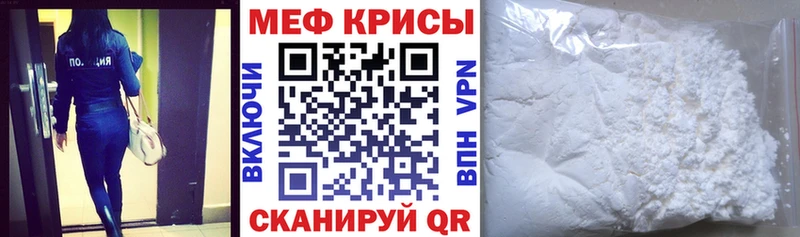 kraken рабочий сайт Новокубанск Меф VHQ