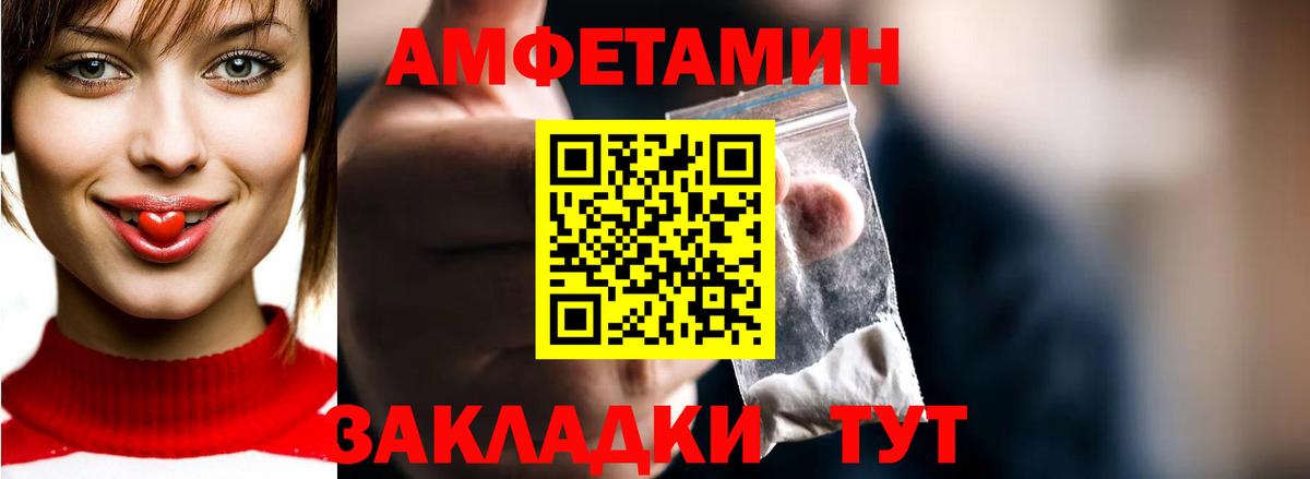 МЕТАМФЕТАМИН  Вход с VPN  Новокубанск  Метамфетамин пудра 