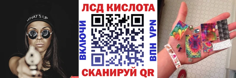 Марки NBOMe 1,5мг  Новокубанск 