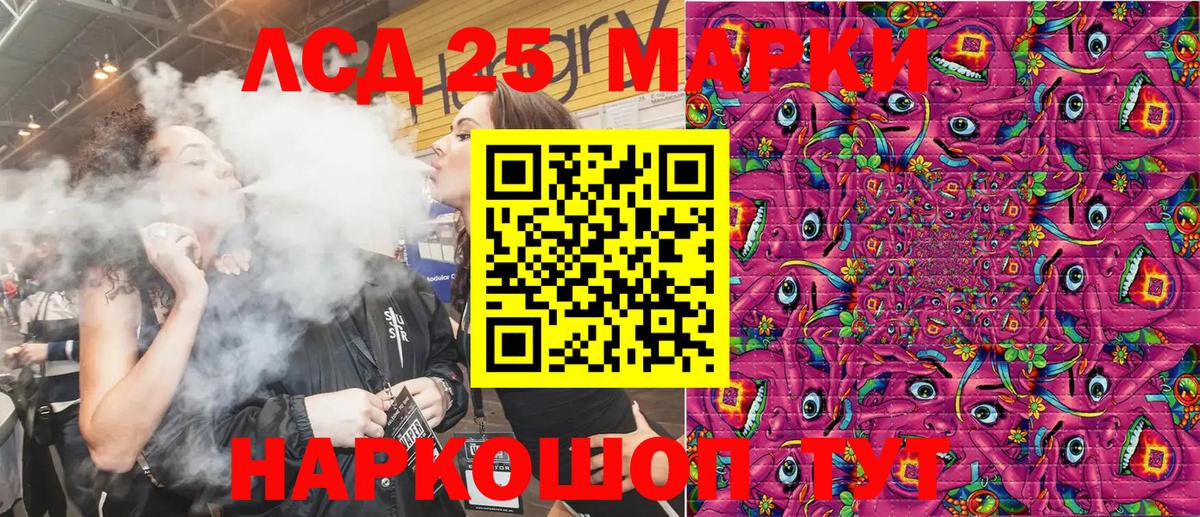 Марки N-bome 1,8мг  Вход с VPN  как найти закладки  Новокубанск 