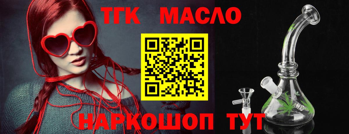 Новокубанск  ТГК Wax  Вход с VPN 