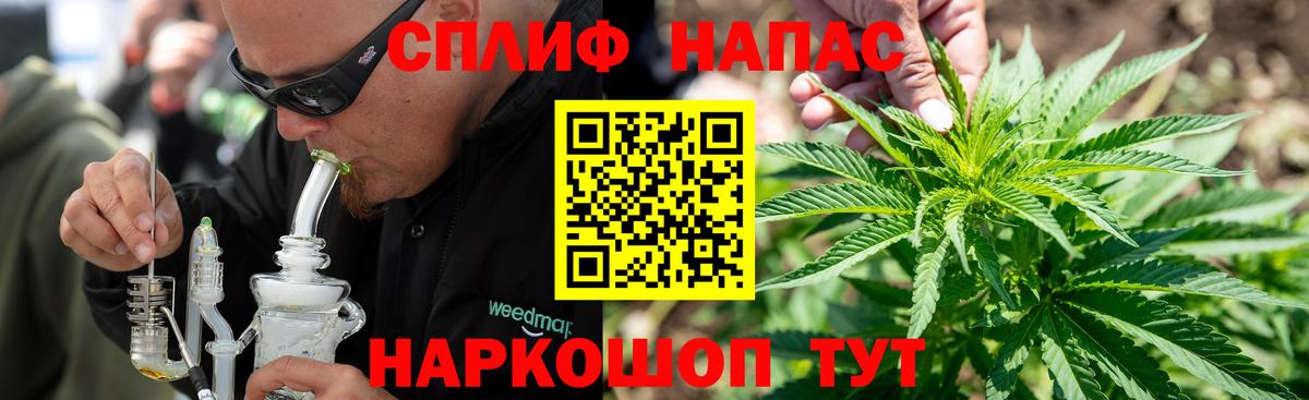 Шишки марихуана семена  Бошки Шишки White Widow  Новокубанск  Канабис LSD WEED  Вход с VPN 